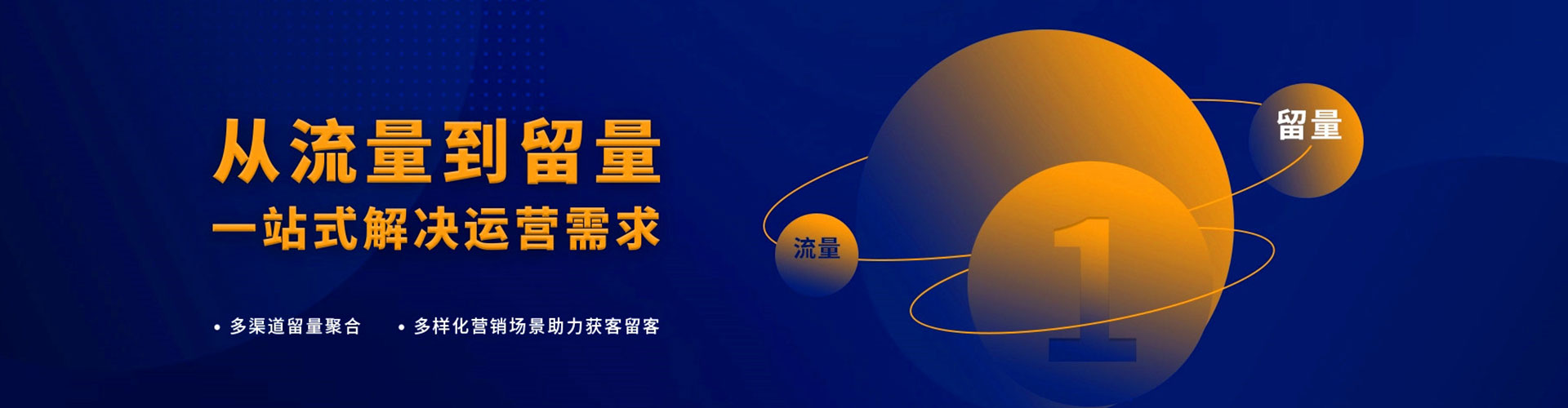 小店信息流优化